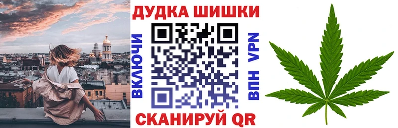 Где найти наркотики Микунь МАРИХУАНА Кокаин A-PVP ГАШ