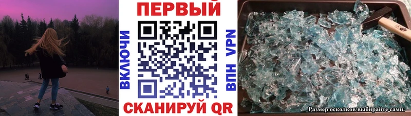 Амфетамин VHQ  купить  сайты  Микунь 