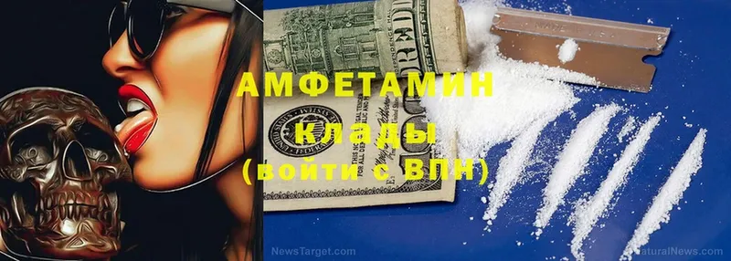 Amphetamine 97%  Микунь 