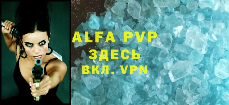 OMG зеркало  Микунь  A-PVP кристаллы 