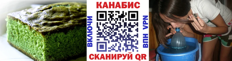 Cannafood марихуана  площадка формула  Микунь 