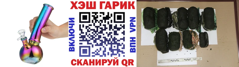 Гашиш Premium Микунь