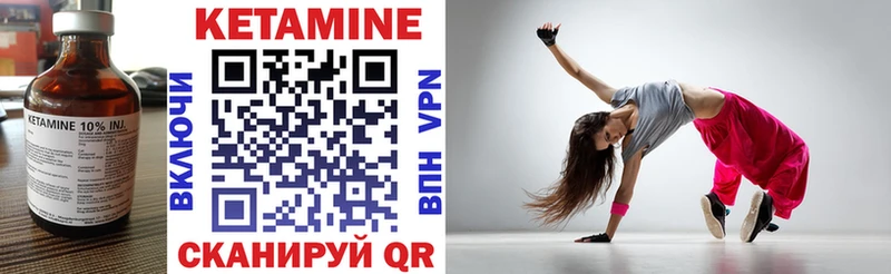 где купить Микунь КЕТАМИН ketamine