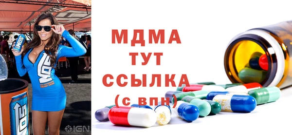 кристаллы Медногорск