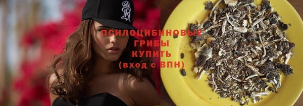 синтетический гашиш Магас