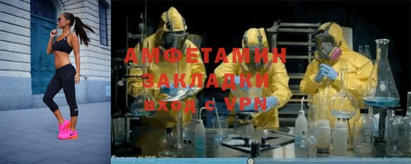 ALPHA-PVP Мегион