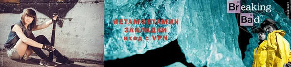 меф VHQ Магадан