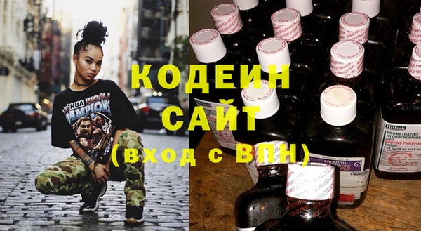синтетический гашиш Магас