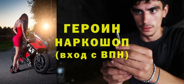 стаф Майский