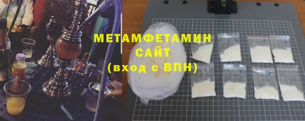 стаф Майский
