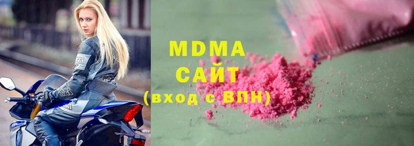 стаф Майский