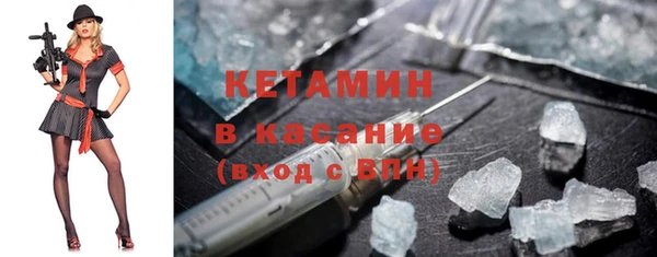 метадон Бугульма