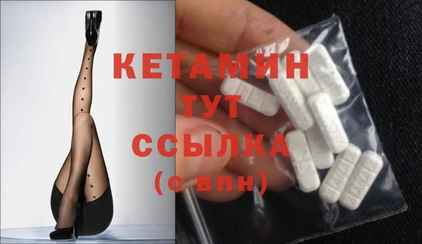 синтетический гашиш Магас