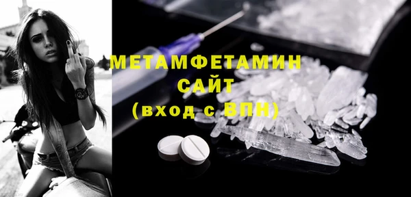 ALPHA-PVP Мегион