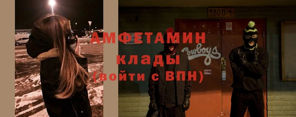 кристаллы Медногорск