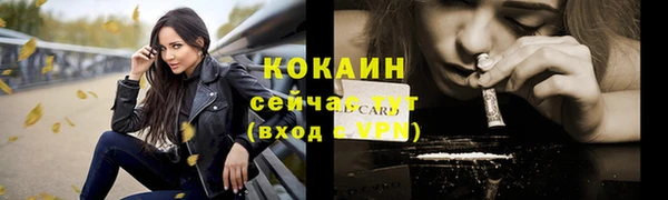 ALPHA-PVP Мегион