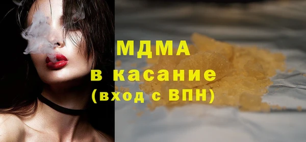 кристаллы Медногорск