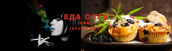 синтетический гашиш Магас