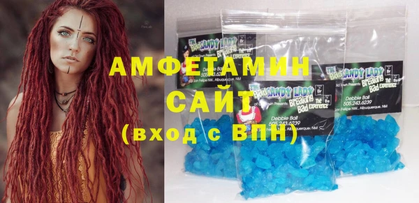 кристаллы Медногорск