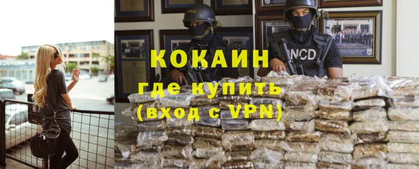 меф VHQ Магадан