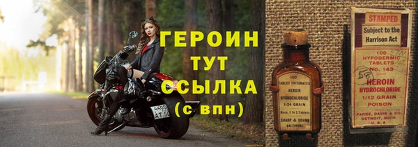 синтетический гашиш Магас