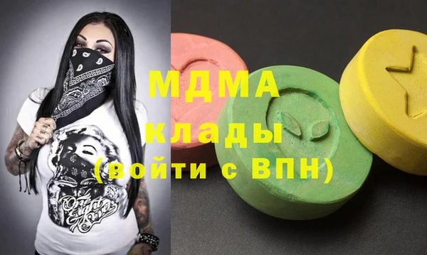 кристаллы Медногорск