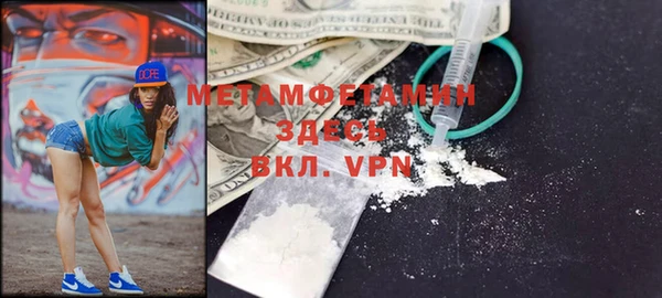 ALPHA-PVP Мегион