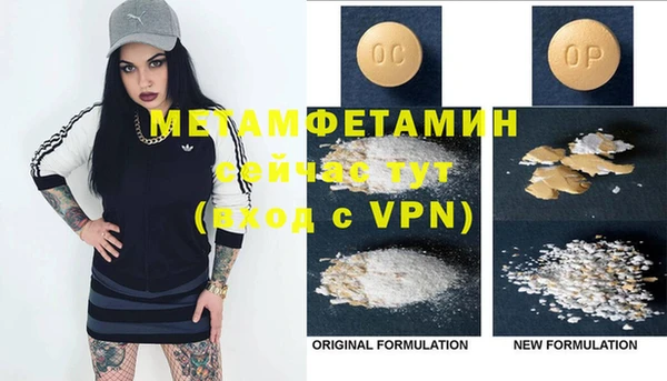 синтетический гашиш Магас