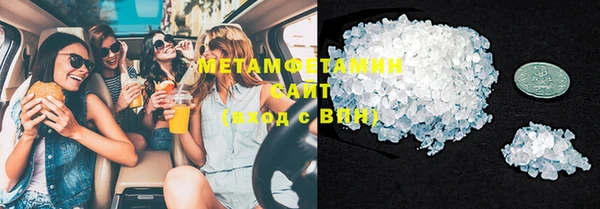 меф VHQ Магадан
