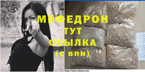 кристаллы Медногорск