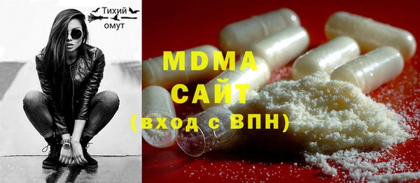 ALPHA-PVP Мегион