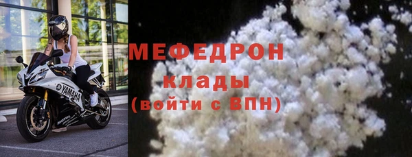 стаф Майский
