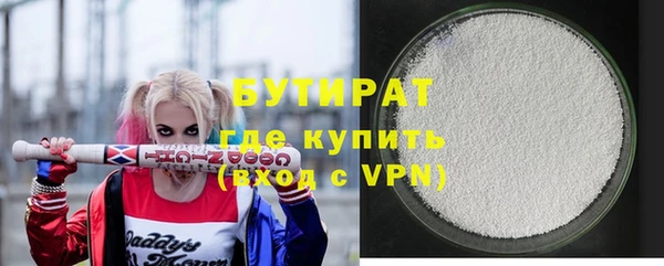кристаллы Медногорск