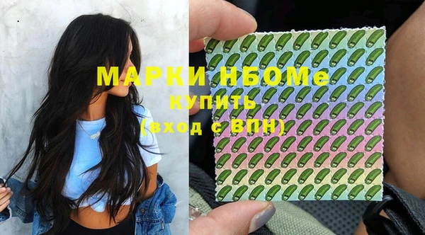 стаф Майский