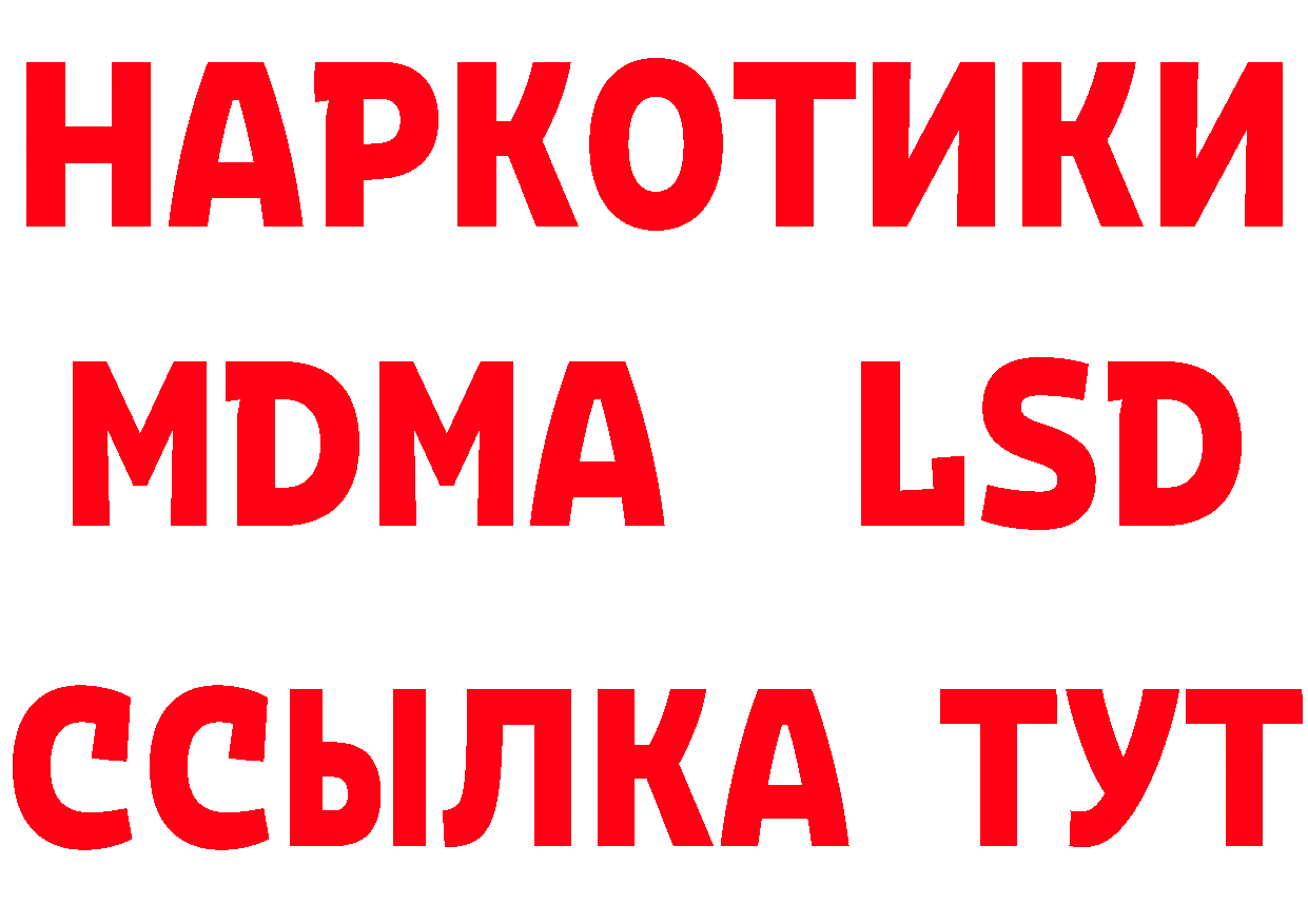 АМФЕТАМИН VHQ ТОР сайты даркнета ОМГ ОМГ Микунь