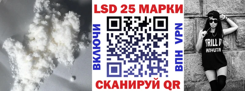 LSD-25 экстази ecstasy  Микунь 