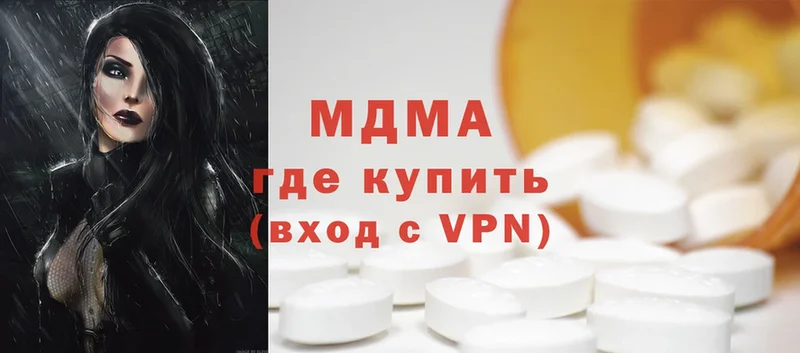 MDMA Molly  Микунь 