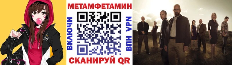 Первитин мет  hydra как зайти  Микунь 