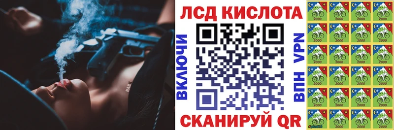 Марки N-bome 1,5мг блэк спрут рабочий сайт Микунь