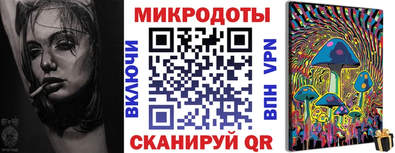 Галлюциногенные грибы прущие грибы  магазин продажи наркотиков  Микунь 